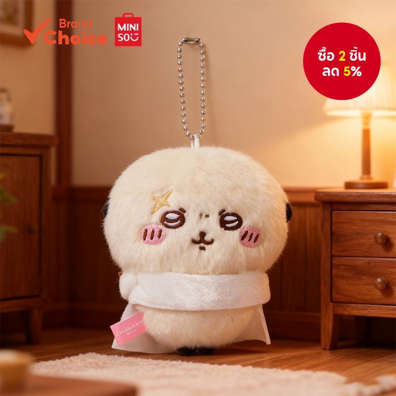 MINISO ซีรีส์ chiikawa - พวงกุญแจตุ๊กตาน่ารักตัวละคร Rakko ของเล่นสะสม ขนาด 8.5ซม. x 4ซม. x 10ซม.