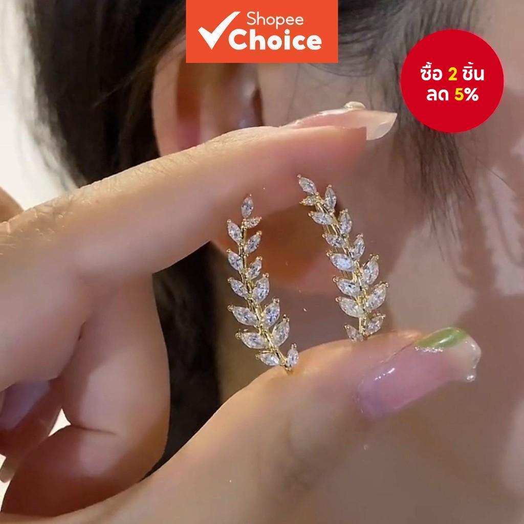 ต่างหูหูหนีบดีไซน์ใบไม้จากซิการ์หรูหรา สวยงามเหมาะสำหรับผู้หญิง