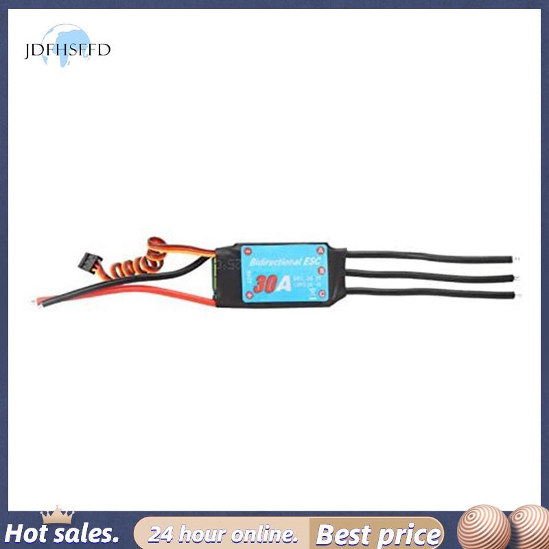 jdfhsffdBidirectional ESC 30A brushless ESC สําหรับรีโมทคอนโทรลเรือนิวเมติกใต้น้ํา Propelle (30A)