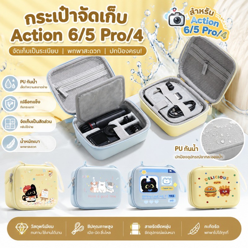 กระเป๋า Dji Action 6 /5 Pro/4 กระเป๋าาถือ สไตล์น่ารัก การจัดเก็บแบบพกพา กรงกระต่ายสามารถบรรจุได้
