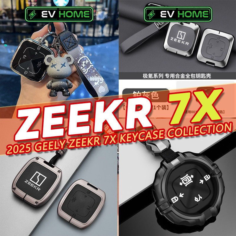 2025 GEELY ZEEKR 7x SUV ev กล่องกุญแจรถไฟฟ้ารวมทุกอย่างสมาร์ทหล่อเด็กกุญแจรถ High-End