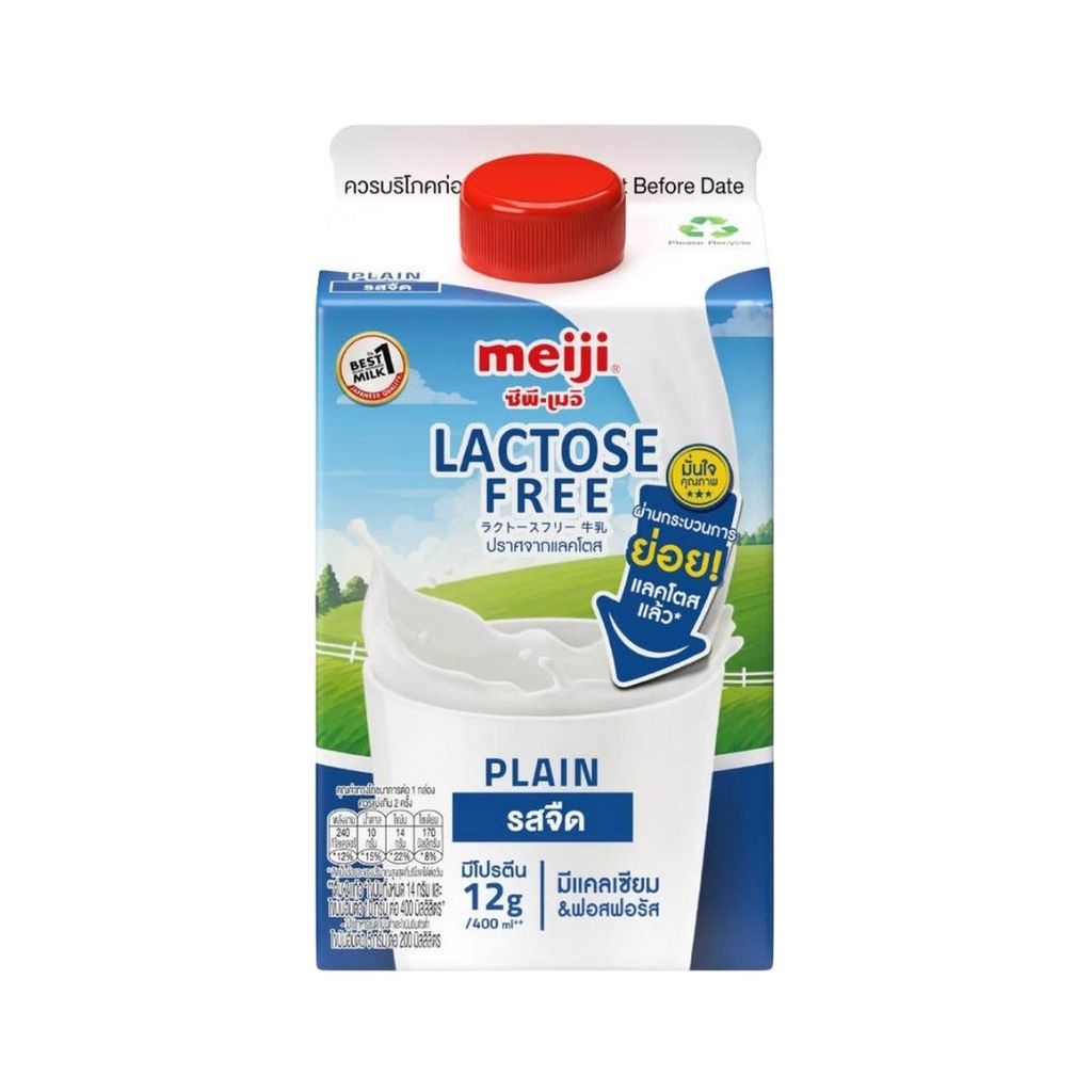 เมจิ นมสดแลคโตสฟรีจืด Meiji Lactose Free Milk 2ltr.