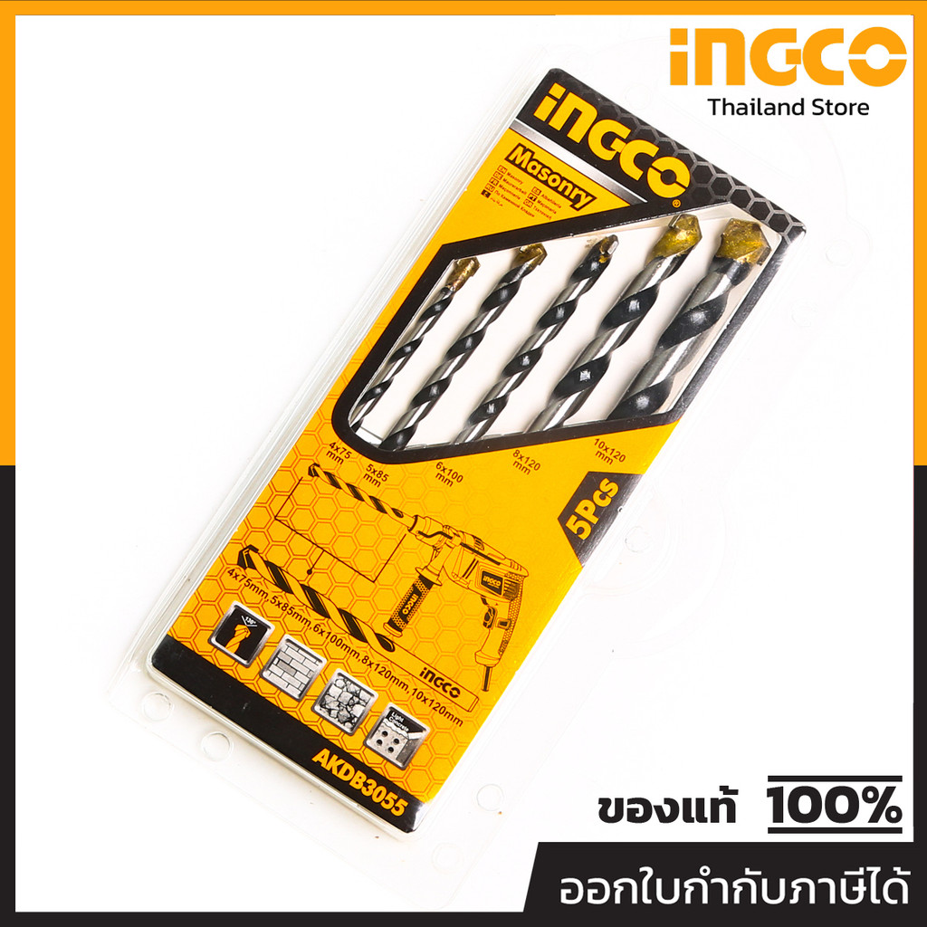 INGCO อิงโก้ AKDB3055 ชุดดอกสว่านเจาะปูน 5 ชิ้น 5PCS MASONRY DRILL BITS SET