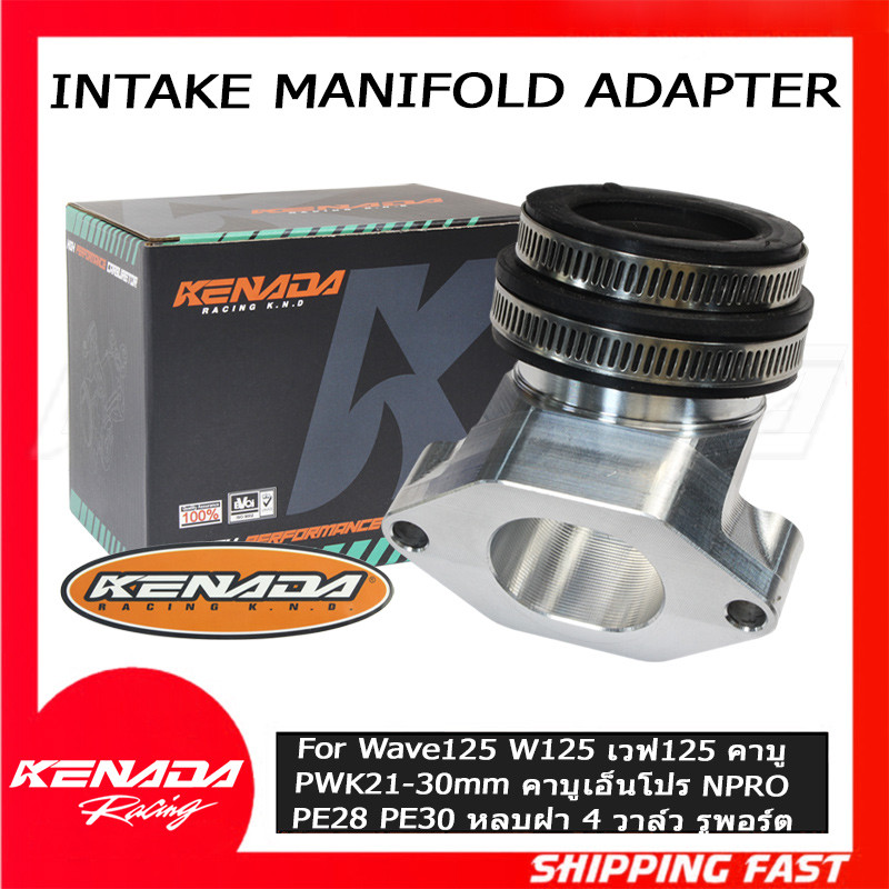 KENADA RACING JT13 คอหรีด CNC คอหลีด คอคาร์บู ใส่ Wave125 W125 เวฟ125 คาบู PWK21-30mm คาบูเอ็นโปร NP