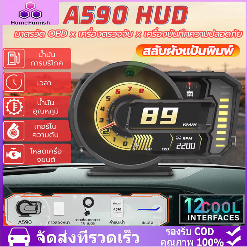 OBD2+GPS Smart Gauge A590 Plus ของ - เมนูภาษาไทย ใช้งานง่าย เครื่องวัดดิจิตอลในรถยนต์