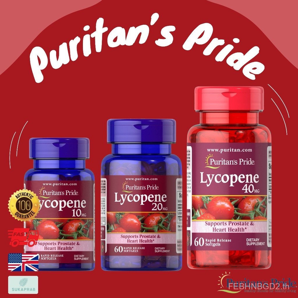 พร้อมส่ง Puritans Pride Lycopene 40 mg 60 Softgels สารสกัดมะเขือเทศเข้มข้น 10mg 20mg PNZW