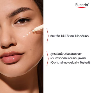 Eucerin Sun Serum Oil Control SPF50+ PA++++ 30ml เซรั่มกันแดด ยูเซอริน ช่วยปกป้องผิว พร้อมควบคุมความมันในทุกวัน.