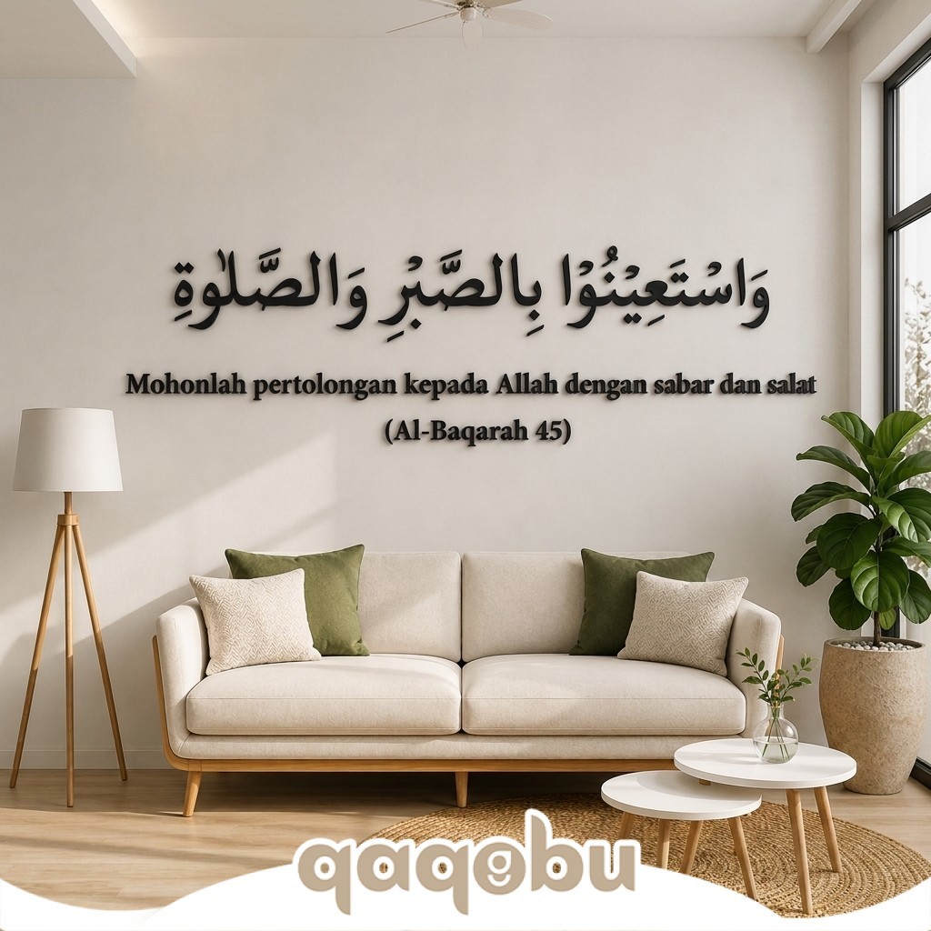 การประดิษฐ์ตัวอักษรของตัวอักษร Al Baqarah Verse 45 นูน 3D | ตกแต่งผนังอิสลาม พรีเมี่ยม