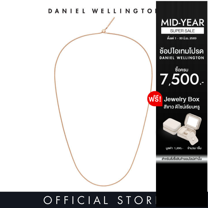 Daniel Wellington สร้อยคอ CHARMS SNAKE NECKLACE RG สีโรสโกล