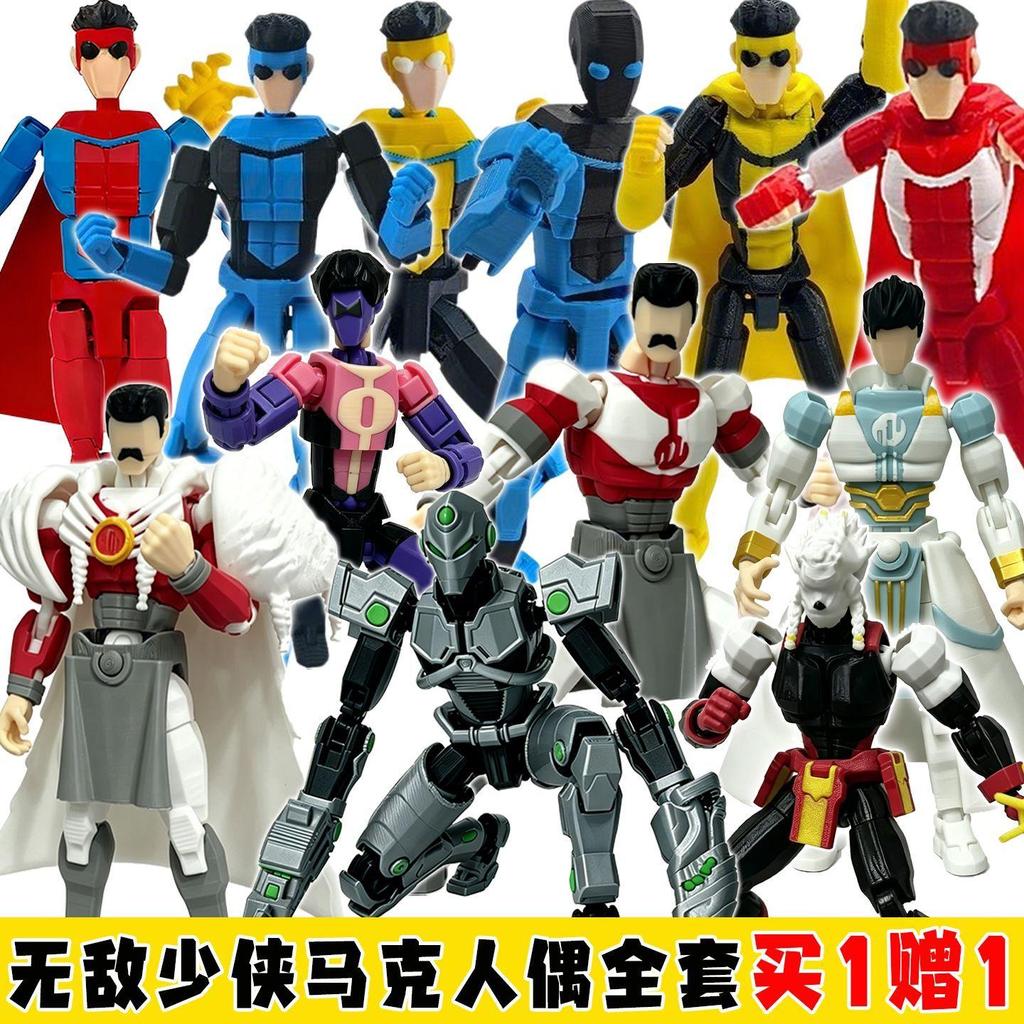 ชุดต่อสู้ Trig Mark Superman Toy Invincible Youth Technology Jacket Free 3d Printing Toy Jewelry