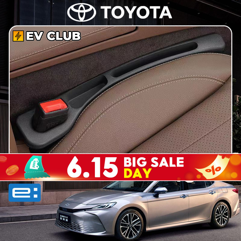 2024 camry XV80 HEV/TOYOTA รถที่นั่ง Gap Leak-Proof ภายในรถ Anti-Drop อุปกรณ์กล่องเก็บบรรจุกล่องเก็บปฏิบัติ Daquan