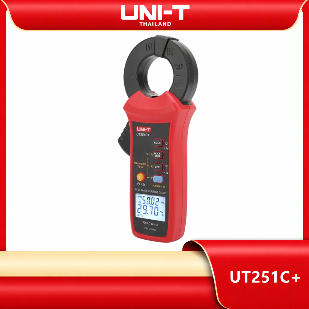 UNI-T UT251C+ AC การรั่วไหลปัจจุบัน Clamp 3mA-60A Harmonic Test Backlight LPF Function AC Leakage Current Clamp