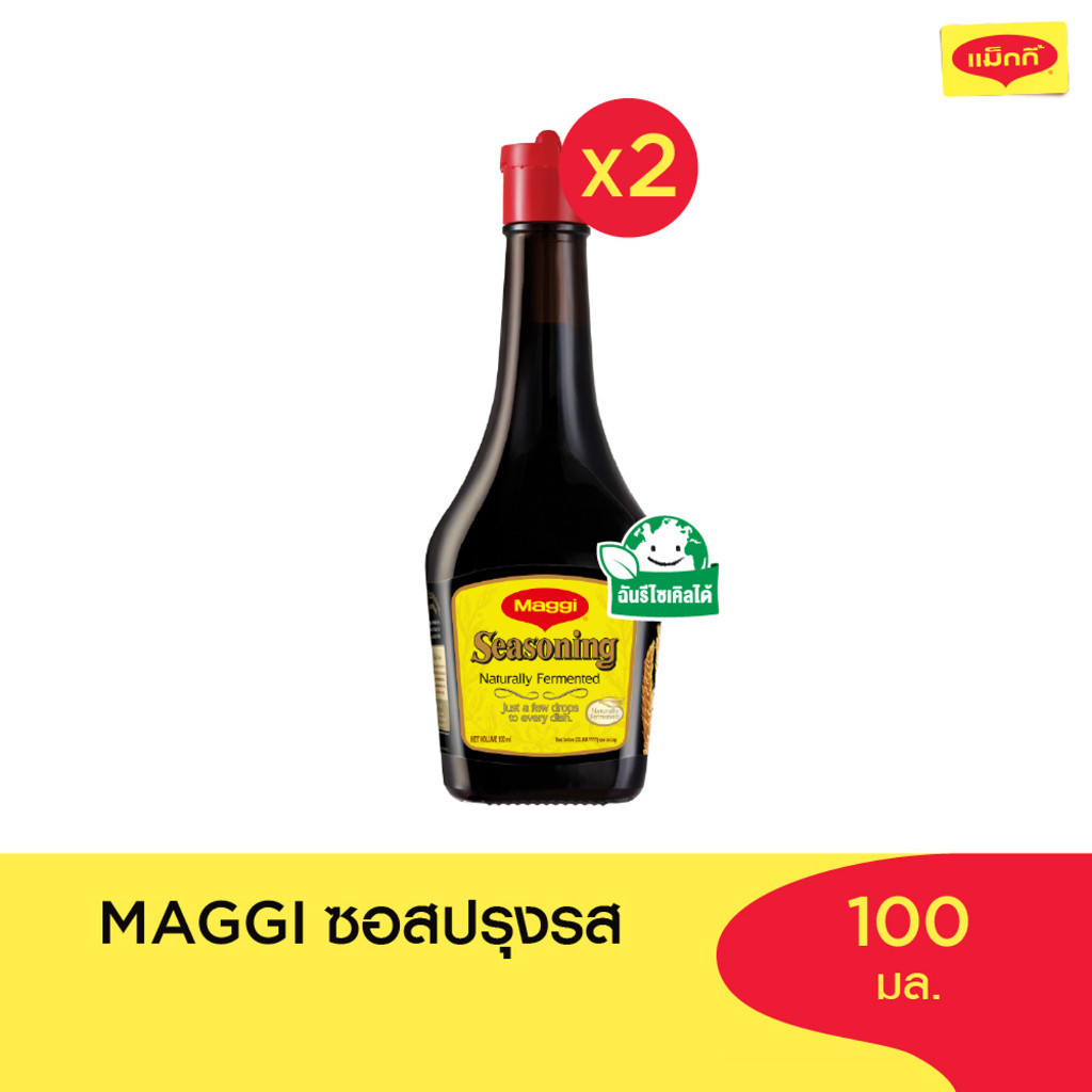 MAGGI Seasoning 100ml ซอสปรุงรส (2 ขวด)