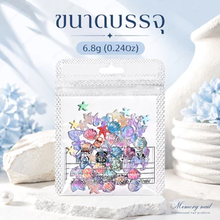 Aurora Mermaid Resin เรซินออโรร่า ธีมทะเล 50ชิ้น รูปนางเงือก เปลือกหอย ปลาดาว ตกแต่งเล็บ 🚀 พร้อมส่งทันที