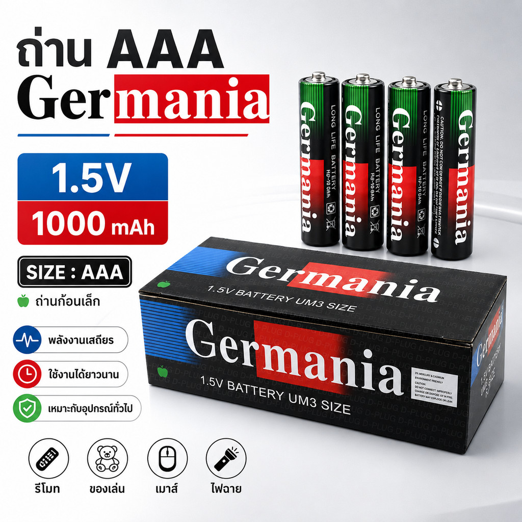💥 (แพ็ค 4 ชิ้น) Cermania/Germania ถ่านก้อน AAA สำหรับ อุปกรณ์อิเล็คทรอนิกส์