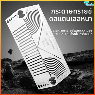 T.N. ฉาก 90 องศา ไม้บรรทัดสำหรับงานไม้ ไม้บรรทัดวัดตัด เซตเครื่องมือตลับเมตร