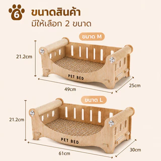 ลับเล็บแมว โซฟาแมว ที่ฝนเล็บแมวขนาดใหญ่ ใช้ได้ทุกฤดู ปลอดภัยและมั่นคง ปลดปล่อยพลังงาน พื้นที่ขนาดใหญ่