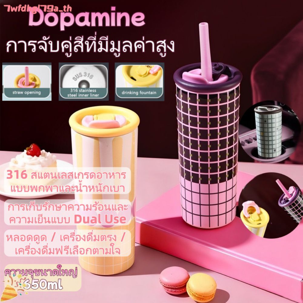แก้วน้ำเก็บความเย็นสแตนเลส 316 ขนาด 710 มล. พร้อมหลอดดูด เหมาะสำหรับพกพาในรถยนต์ และมีสายสะพาย