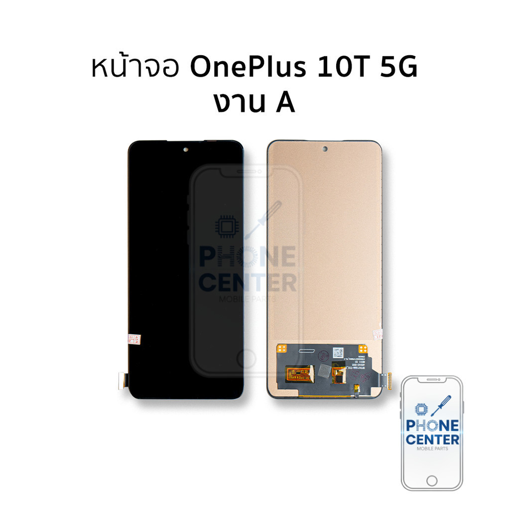 หน้าจอสำหรับ OnePlus 10T 5G งาน A จอoneplus จอ10Tจอวันพลัส จอมือถือ  อะไหล่หน้าจอ