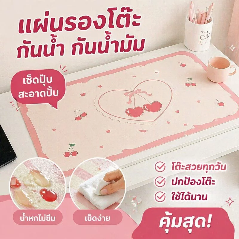 แผ่นรองโต๊ะหนัง กันน้ำ กันน้ำมัน กันลื่น ทนสึกหรอ ลายการ์ตูน แผ่นรองโต๊ะอาหาร โต๊ะเครื่องแป้ง