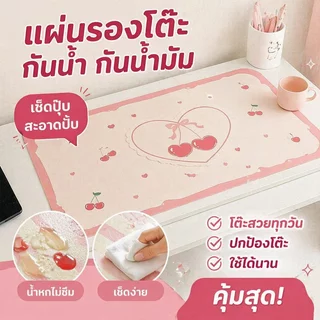 แผ่นรองโต๊ะหนัง กันน้ำ กันน้ำมัน กันลื่น ทนสึกหรอ ลายการ์ตูน แผ่นรองโต๊ะอาหาร โต๊ะเครื่องแป้ง