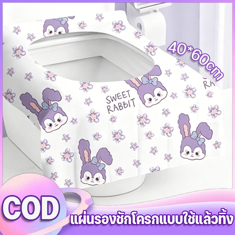 แผ่นรองนั่งชักโครก แผ่นรองชักโครกแบบใช้แล้วทิ้ง 10 ชิ้น/แพ็ค กันน้ำ ดับกลิ่น พกพาสะดวก ท่องเที่ยว