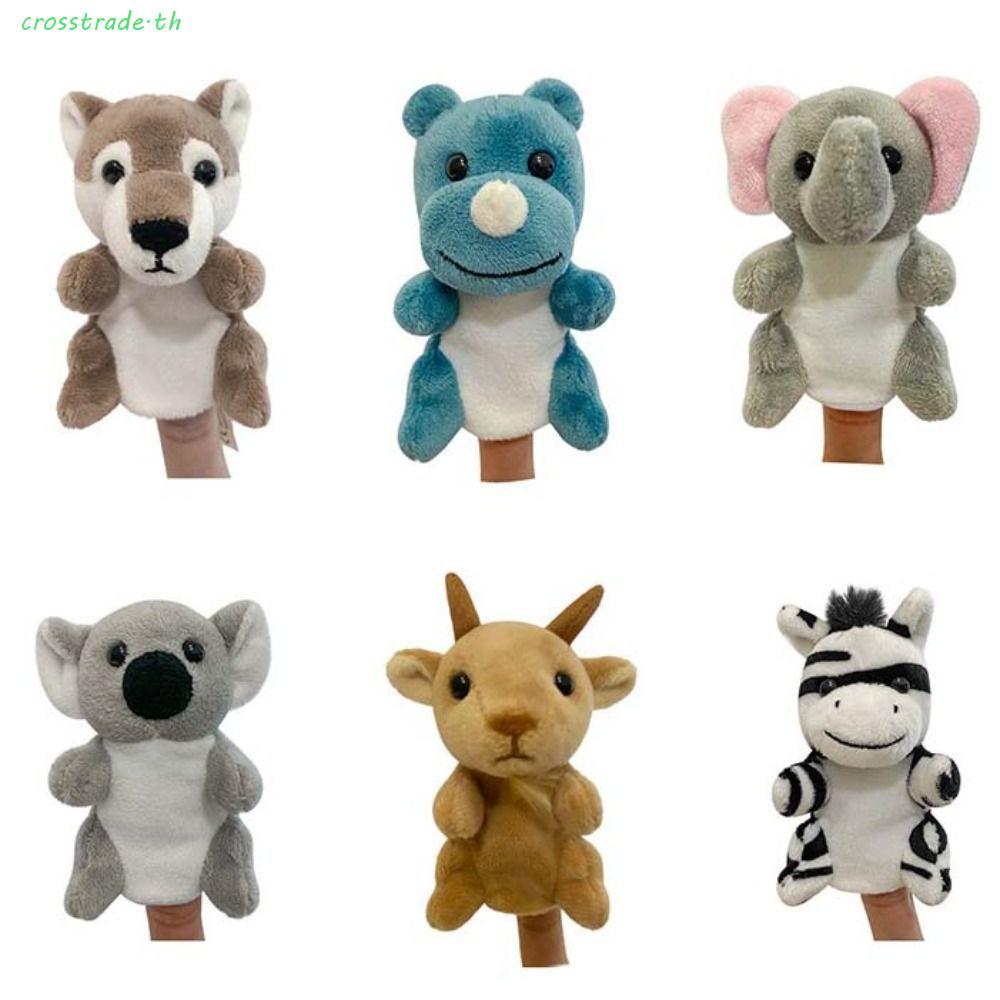 ครอสทราเด หุ่นนิ้ว,ตุ๊กตาตุ๊กตาบทบาทเล่นสัตว์หุ่นมือ,ห้องเรียนรางวัลเล่าเรื่องการศึกษา9เซนติเมตรหุ่นของเล่นตุ๊กตาพรรคโปรดปราน