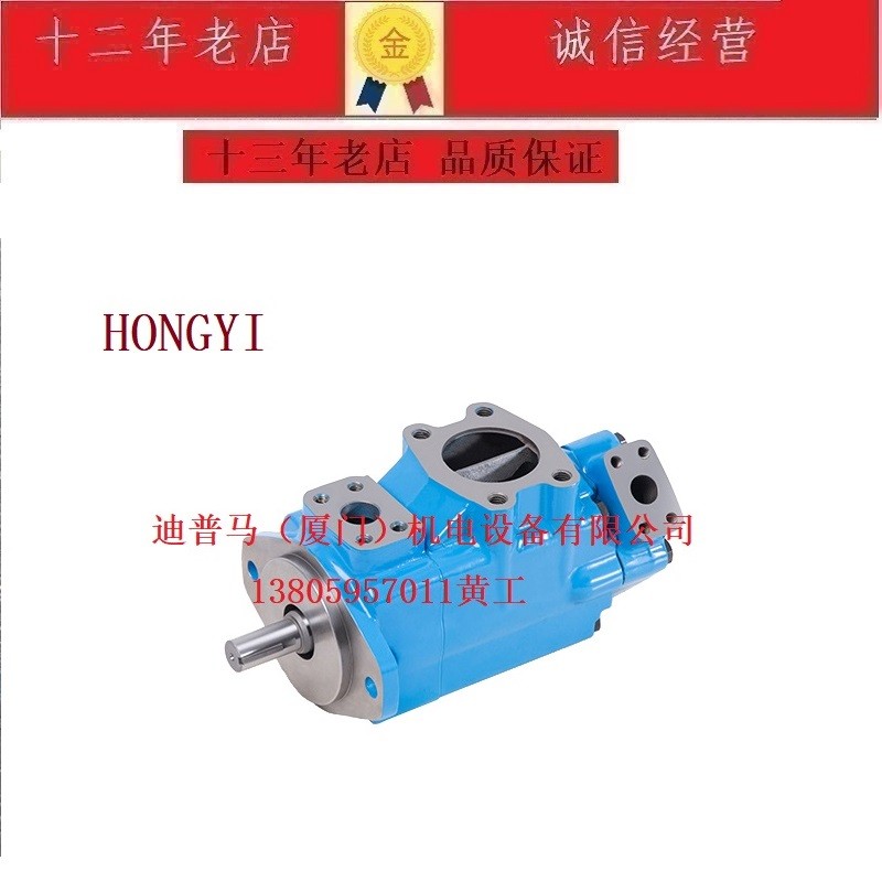 HONGYI Leaf ปั๊ม 4520VQ-75A/6A 3A 4A 5A 7A 8A 9A 10A 11A 12A 14A