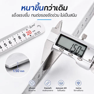 SKY ไม้บรรทัดเหล็กหนา 1.2mm ฟุตเหล็ก สแตนเลส แข็งแรง ไม่งอง่าย มี 3 ขนาด 12 / 24 / 40 นิ้ว CM & INCH Metal Ruler