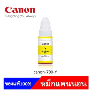 หมึก canon g2010 แท้💯%ต้นฉบับภาษาญี่ปุ่น GI-790 / G1000 / G2000 / G3000 / G1010 / G2010 / G3010（สามารถออกใบเสร็จได้）