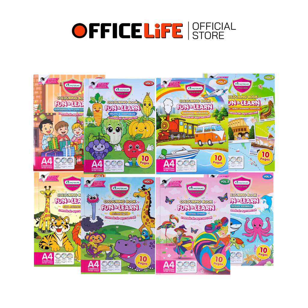 Master Art (มาสเตอร์อาร์ต)สมุดภาพระบายสี สัตว์ลายโลกแฟนตาซี FUN&LEARN Vol.1-8 และ รุ่น MANGA ลายการ์ตูน Vol.1/2 (1 เล่ม)