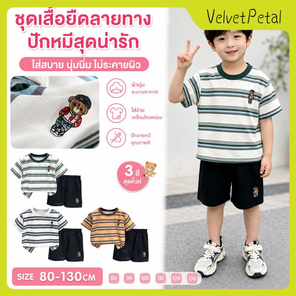 【จัดส่งรวดเร็ว】ชุดเสื้อโปโลและกางเกงขาสั้นลายกระต่ายน่ารักสำหรับเด็กวัยหัดเดิน ระบายอากาศได้ดี เหมาะสำหรับฤดูร้อน ขนาด 80-120 ซม.