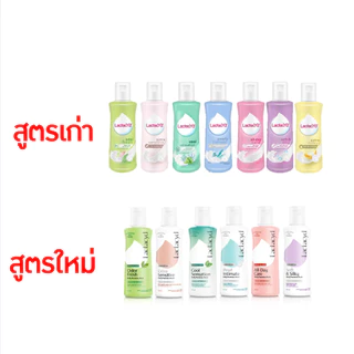 แลคตาซิด Lactacyd ผลิตภัณฑ์ทำความสะอาดจุดซ้อนเร้น ( มี 6 สูตร )