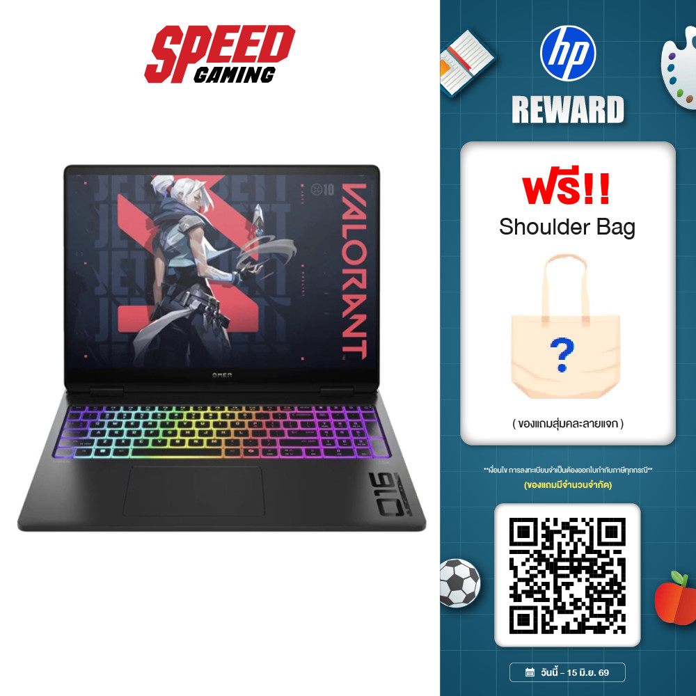 HP OMEN MAX (16-AH0020TX) | RTX5090 | IntelUltra 9-275HX | Notebook (โน๊ตบุ๊ค) | By Speed Gaming