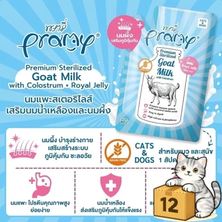 ( ยกโหล 12 ซอง ) Pramy พรามี่ นมแพะสเตอริไลส์ นมแพะเกรนฟรี ย่อยง่าย เหมาะกับลูกแมว ขนาด 60g