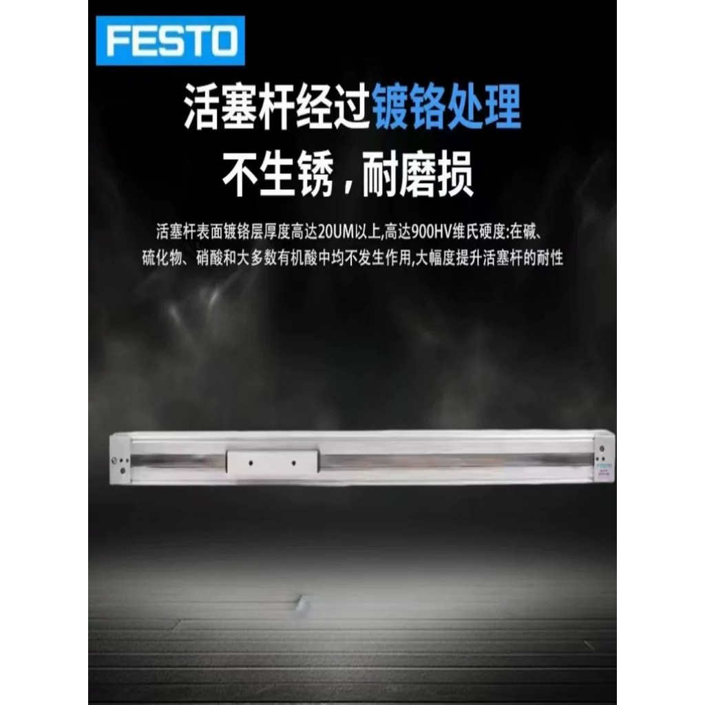 FESTO FESTO กระบอกไร้ก้าน DGC-DGP-K-18-20-25-32-40-60-AB-PPV-GK100