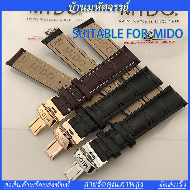ใช้กับ MIDO Baroncelli M8600 M7600, Multifort, Commander Mens & Womens สายนาฬิกาหนังแท้, 20 มม./22 มม.