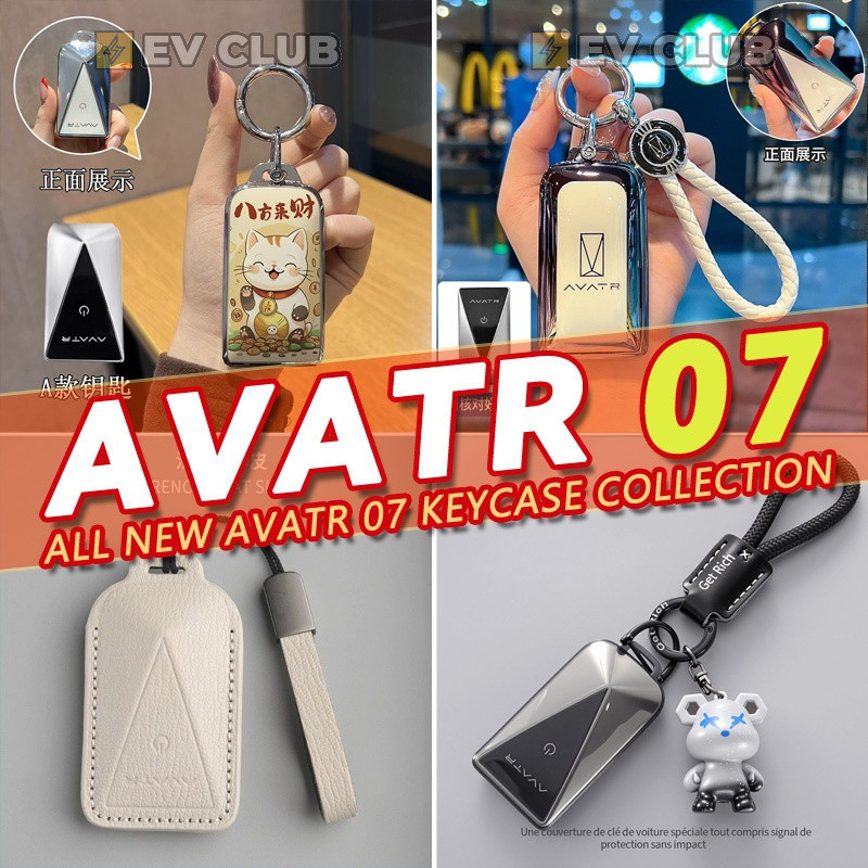 หลากหลาย 2026 changan avatr 07 ev รถอุปกรณ์เสริมรวมทุกอย่างกุญแจรถจี้สดน่ารักสาวใหม่รถต้องมี B