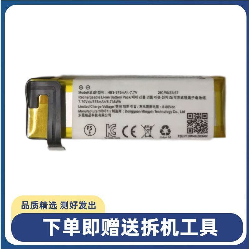 เหมาะสําหรับ DJI/Lingmo osmoPocket1/2 กล้องหัวกระเป๋า 12th Generation แบตเตอรี่ HB3-875