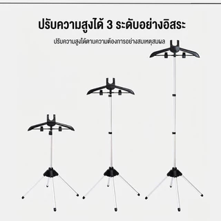 ที่แขวนเสื้อรีดผ้า ปรับระดับได้ ที่แขวนเสื้ออเนกประสงค์ พับเก็บได้ แข็งแรง แถมถุงมือรีดผ้าแบบสุ่นสี