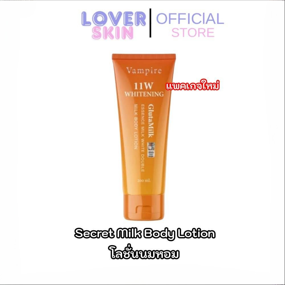 แพ็คเกจใหม่โลชั่นน้ำตบ 11W Vampire 11W Whitening Body Lotion Gluta Milk 200มล.