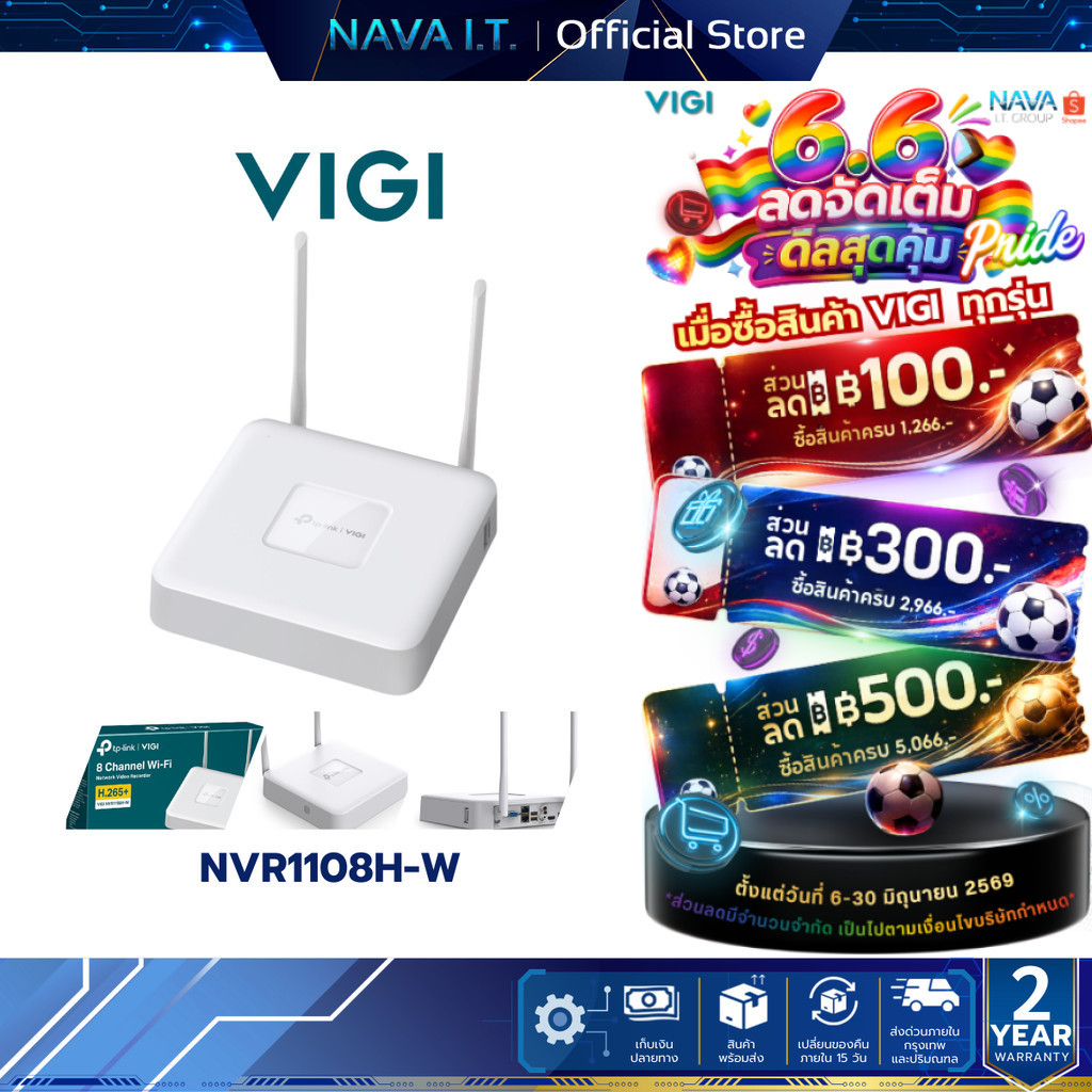 VIGI NVR1108H-W 8 Channel WiFi NVR เครื่องบันทึกวิดีโอเครือข่ายไร้สาย / แบบมีสายความปลอดภัยกล้องวงจรปิด