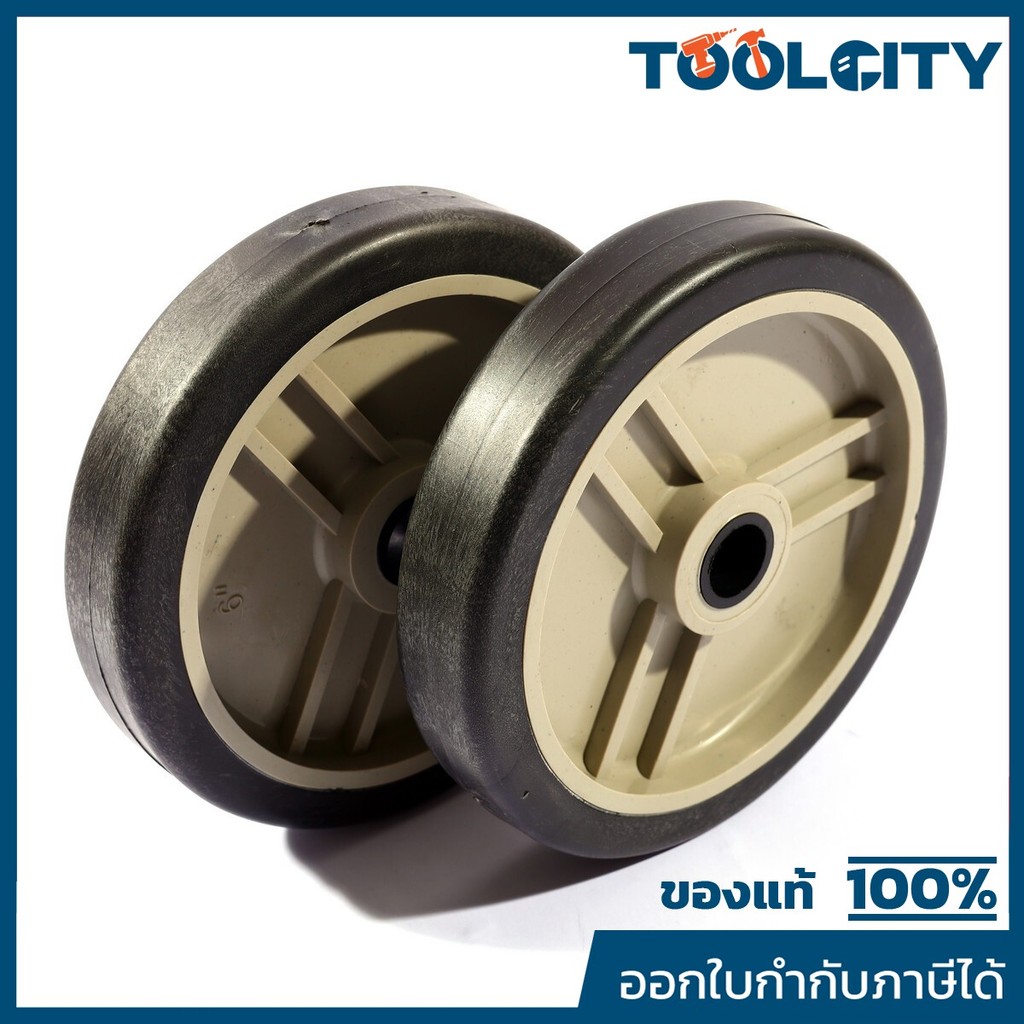 VALU อะไหล่ ชุดล้อ 6 นิ้ว (2 ชิ้น/เซต) ใช้กับปั๊มลมสายพาน รุ่น V251-100 (แวลู)
