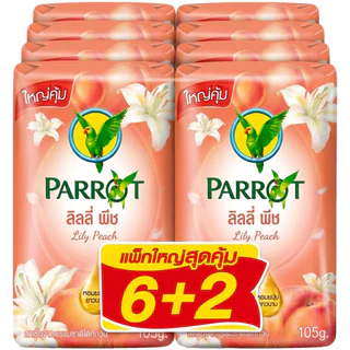 LeeMart สบู่ ชำระผิวกาย นกแก้ว Parrot Herbal 105G 8PC สูตร ลิลลี่ พีช สีชมพูอ่อน แพค 8 ก้อน ขนาด 105 กรัม