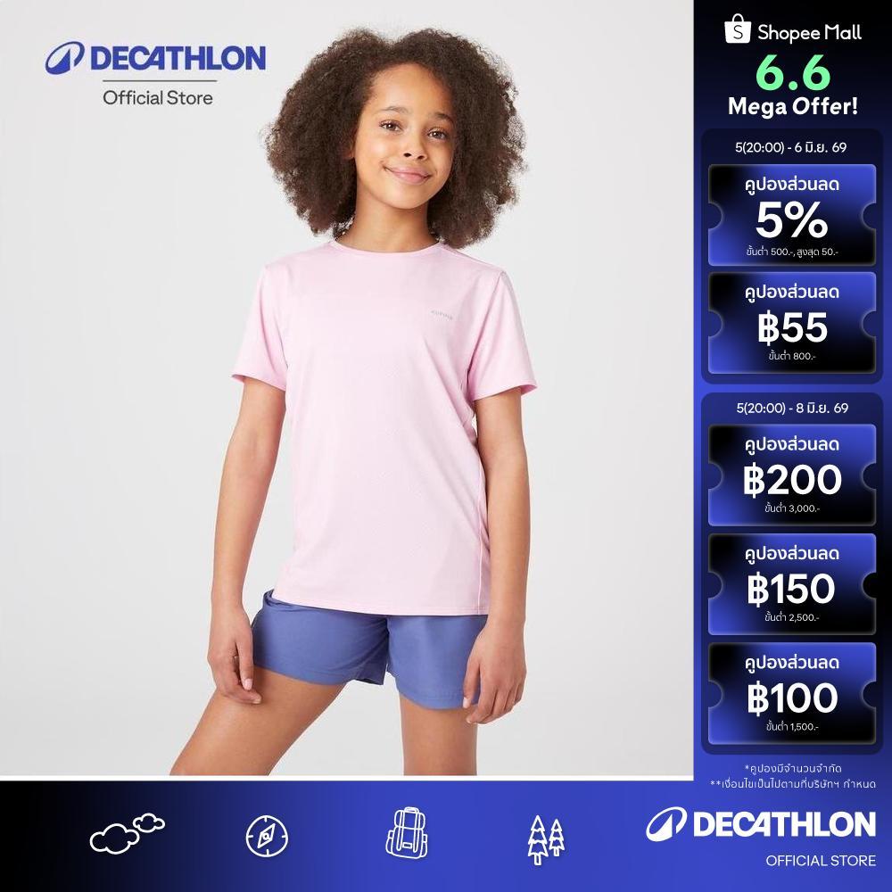 Decathlon Kids' Unisex Multisport Breathable T-Shirt เสื้อยืดเด็ก Unisex เล่นกีฬาระบายอากาศได้ดี -Light Pink