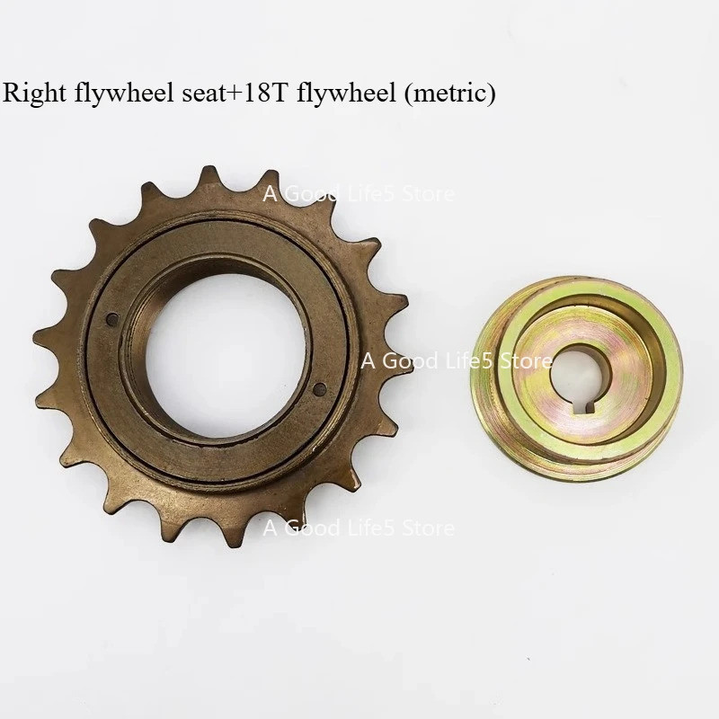 ใช้กับ MY1016Z MY1018 ดัดแปลงไฟฟ้าจักรยานคลัทช์ Flywheel อุปกรณ์เสริม Bushing อะแดปเตอร์ Connector