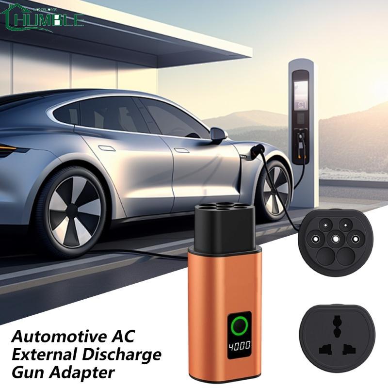 Humble Vehicle Power Outlet V2L ปลั๊กปล่อยสายเคเบิลสําหรับ Camping Travel และฉุกเฉิน
