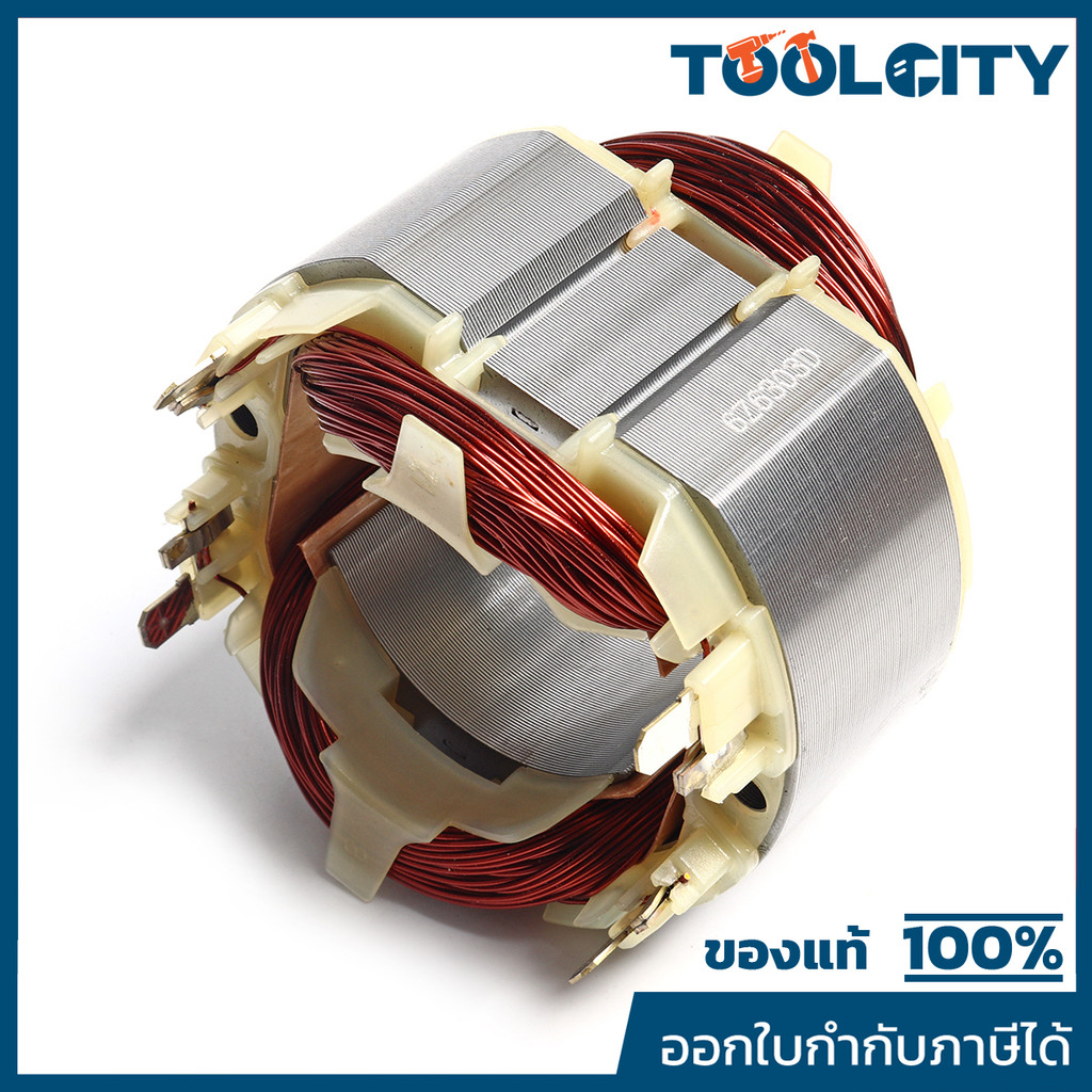 MAKITA มากีต้า MFHR5201C อะไหล่ฟิลคอยล์ HR5201C(HM1203,HM1214C) FIELD ASS'Y 220V FOR HR5201C Code 63