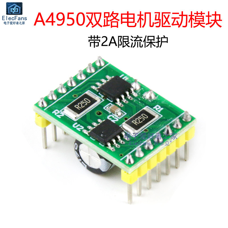 A4950 Dual-Circuit Motor Driver Module DC Brushed Motor Controller Super Performance TB6612 พร้อมการ