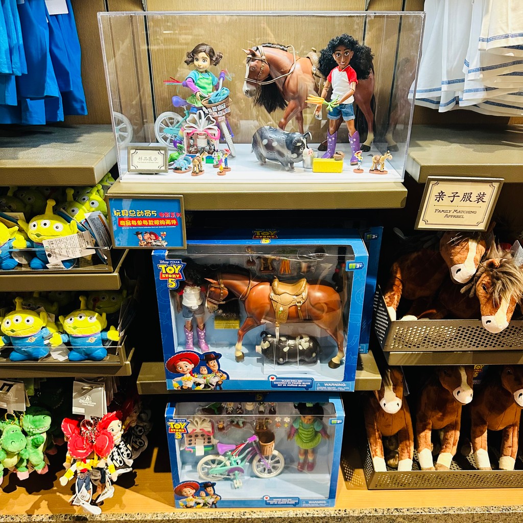 Shanghai Disney Daigou Toy Story 5 Triss Heart Horse Fork Hug Dragon ตุ๊กตาการ์ตูนชุด